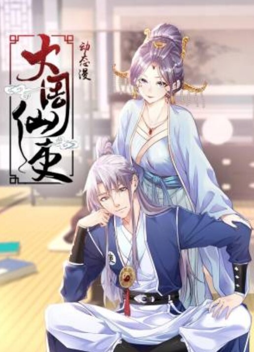 LY055 传道授液以身解疑 - 中文阿薇海报