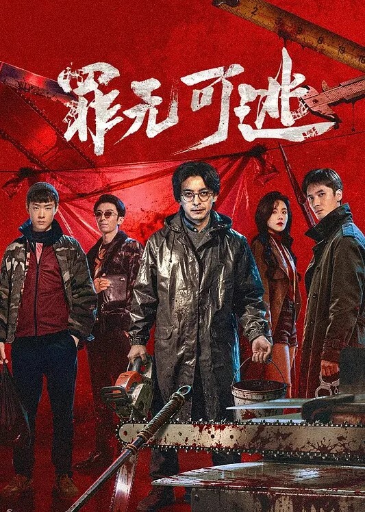 疯狂伊崎关于你的事情netorare到明娜-第2部分- - 中文阿薇海报