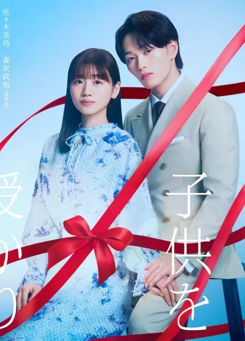 青少年从舔阴获得强大的性高潮【ViviLavish】 - 中文阿薇海报