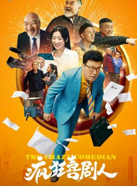 这不仅仅是诱惑. - 中文阿薇海报
