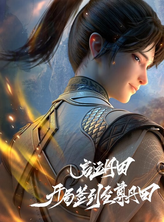 爆乳国模少妇_梅馨私人狂嗨性爱派对 - 中文阿薇海报