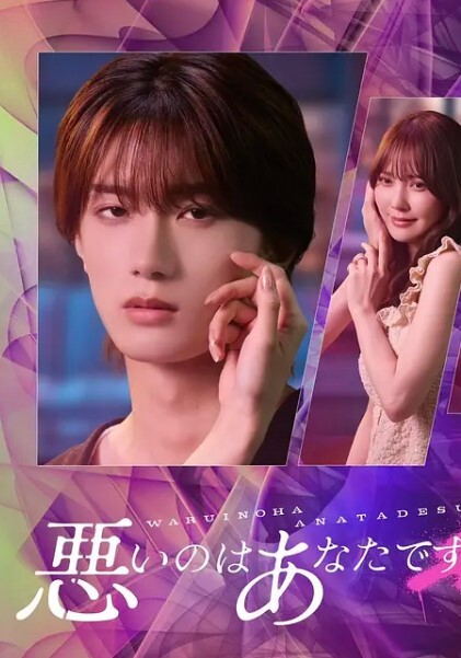 最强约炮极品性爱百人斩萝莉杀手jimmybi最新约啪萝莉史上最清纯嫩妹无套后坐胸颜射 - 中文阿薇海报