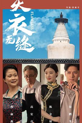 成人影院免费视频 - 中文阿薇海报