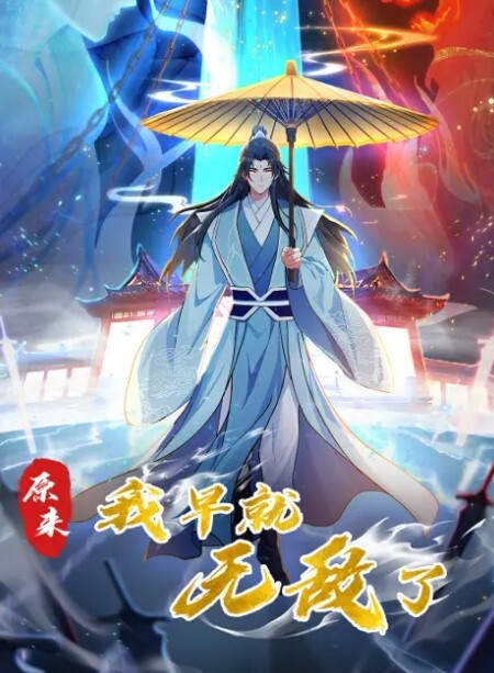 狠台北把口水很多的菲律宾极品身材嫩妹当作人脸飞机杯啪啪之后射她嘴里给她回味 - 中文阿薇海报