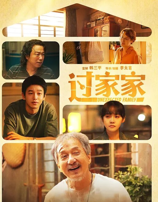 同事无休止的索取清晨被榨精只能拔屌无情 - 中文阿薇海报
