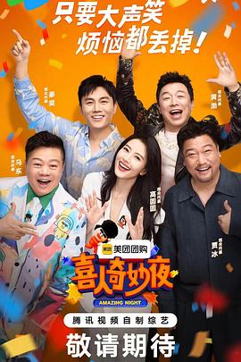 大香蕉久久在线视频 - 中文阿薇海报