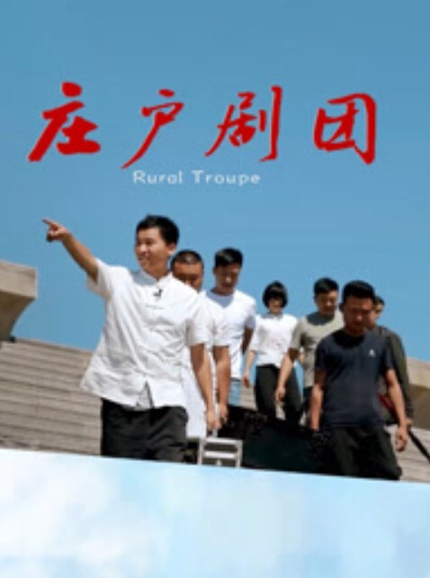 大长腿美女性感高跟鞋居家夫妻啪啪 - 中文阿薇海报