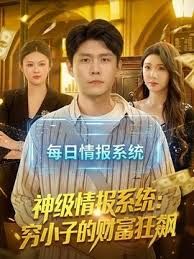 天哪～你射在我体内了吗？丰满的18 岁女孩从粗暴的传教士性交中潮吹！ - 中文阿薇海报