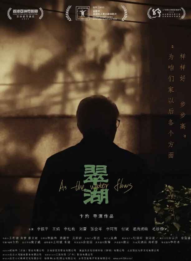 疯狂露出_无内大胆游走在街头 - 中文阿薇海报