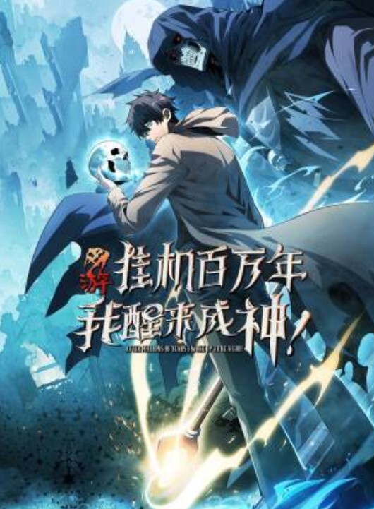 佣女被主人强奸的! - 中文阿薇海报