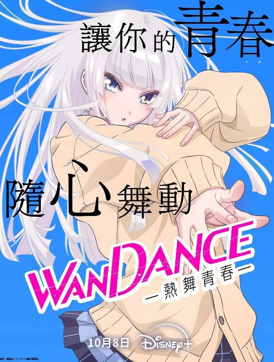 绝世美女-绿播转黄看一眼狂撸高价收费 - 中文阿薇海报
