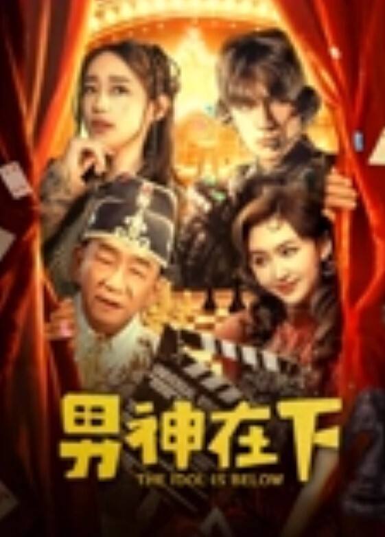 精选合集极品身材完美女神小母狗叫优咪喜欢被调教当性奴_超淫荡_叫床声超骚 - 中文阿薇海报