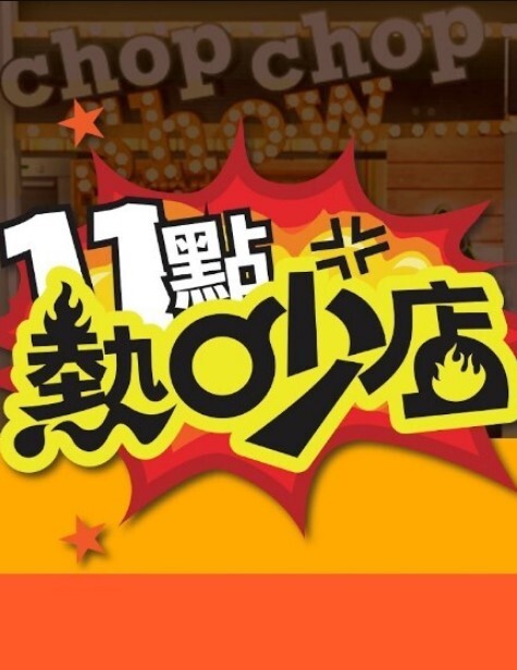 细腰大长腿美少女！卫生间炮友操逼！开档黑丝骑乘插穴，从下往上视角，后入抽插淫水直流，跪在椅子暴插 - 中文阿薇海报