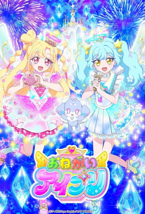 后入双马尾肥臀少女 - 中文阿薇海报