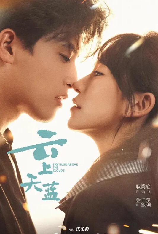 火辣校园女友学习-StellaBarey-完美女友-AlexAdams【AlexAdams】 - 中文阿薇海报