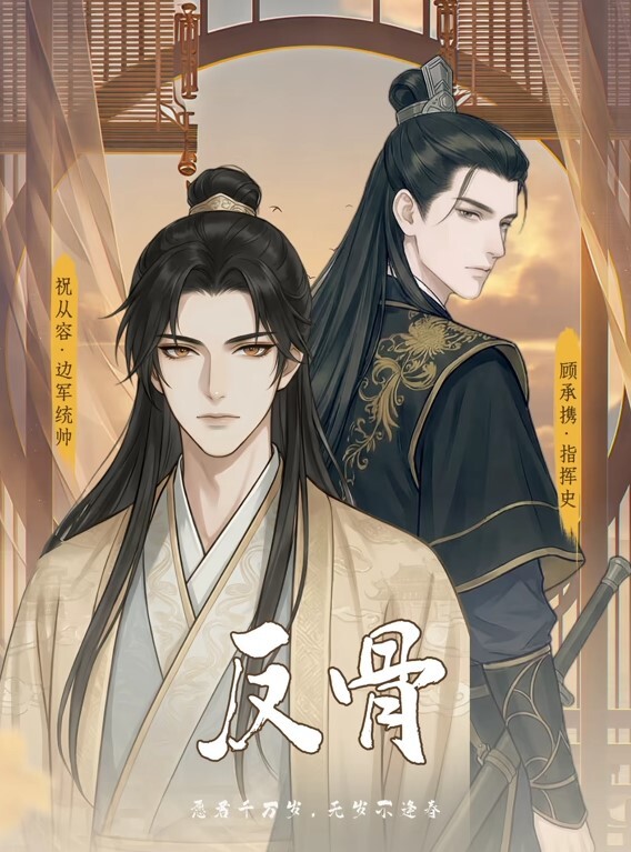 师师美乳人妻为救老公被律师强行推倒爆操 - 中文阿薇海报