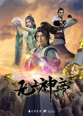 Miracan濱風真田打手槍完整版-03濱風真田支援計畫附音訊miracan - 中文阿薇海报