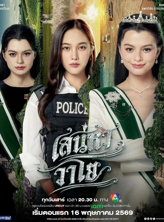 瘦猴先生探花萝莉裙金发良家妹妹撩起裙子埋头舔骚逼双腿肩上扛爆操中途偷偷摘掉套套 - 中文阿薇海报