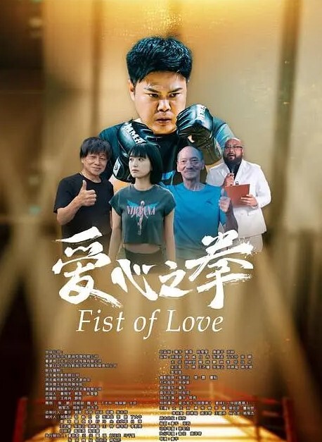 小樱在落地窗前被中出OL王秘书 - 中文阿薇海报