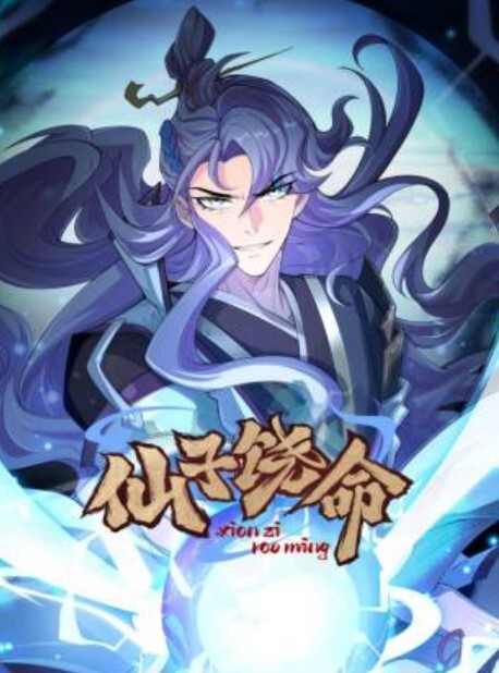 残酷镜子游戏，输了就是情色处罚游戏2 - 中文阿薇海报