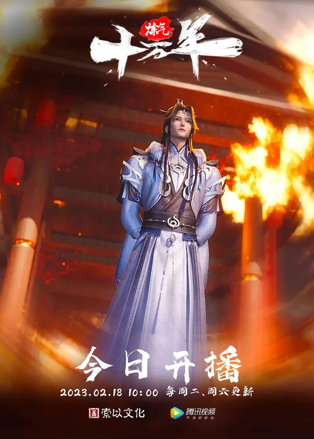 让小姐姐穿上经典汉服来酒店古装衬托性感身材感觉一下子就上来了奶子大的承受不住往下垂射完一次继续操操的小姐姐受不了大喊你怎么又硬了要干死我啊你 - 中文阿薇海报