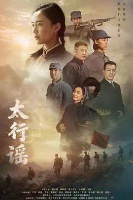 极品反差婊：颜值超高的小萝莉被日哭了，凶猛的狂艹狂怼，无套内射！ - 中文阿薇海报