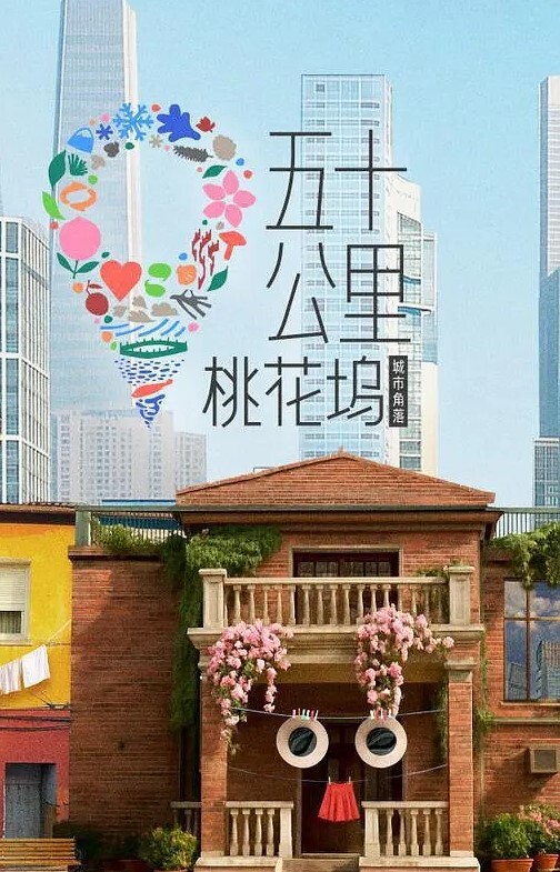aistotleHarunaUgoiraSound-H动画Riban线视图-Hanime1.me - 中文阿薇海报
