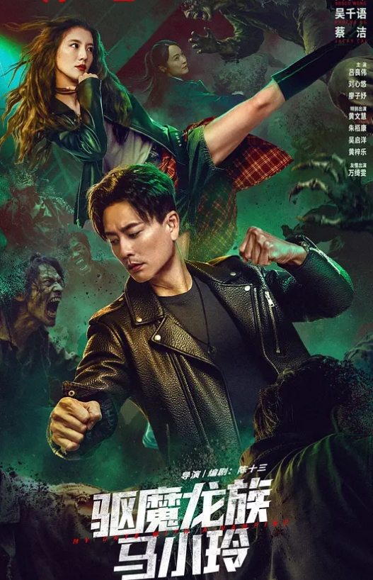 继妹喜欢我用大鸡巴拉伸她 - 中文阿薇海报