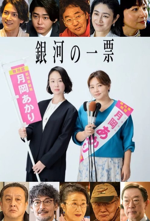 一对一真枪实弹蕾丝边. - 中文阿薇海报