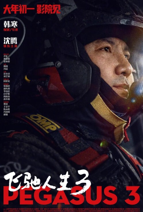 【雨婷】PMA001_新婚妻子的性爱鸳鸯浴 - 中文阿薇海报