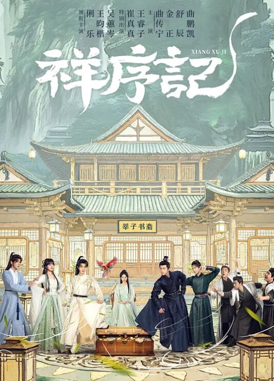 学园3美丽的快乐THEANIMATIONEPISODE_02中文字幕 - 中文阿薇海报