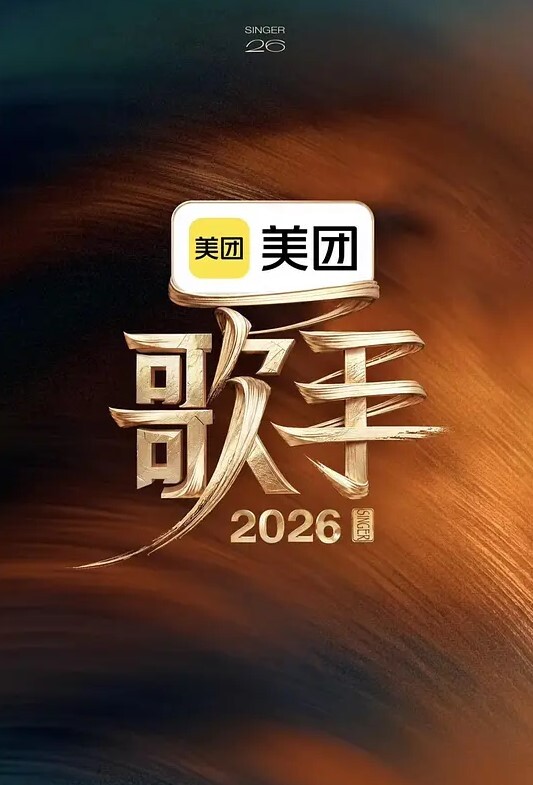 3D女神被按大屌怪物着爆操 - 中文阿薇海报