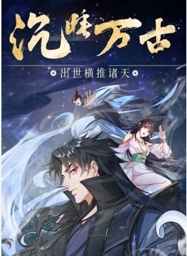 丝袜火辣金发熟女在酒店遇见我 - 中文阿薇海报