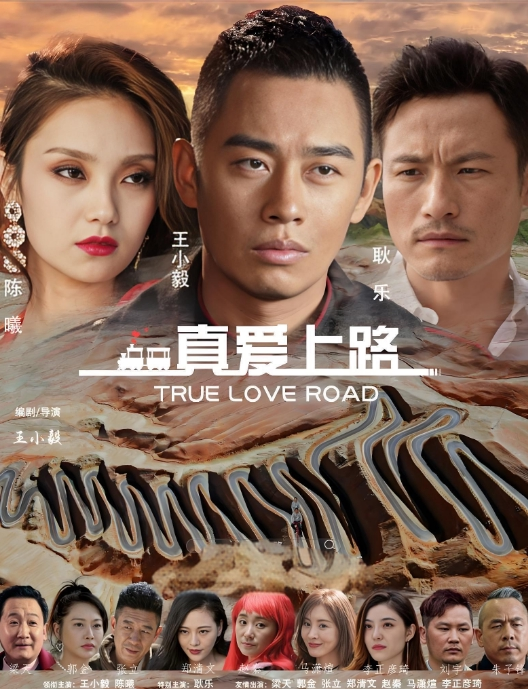 牛仔裙加黑丝高跟的性感母狗房东各种姿势狂草她 - 中文阿薇海报