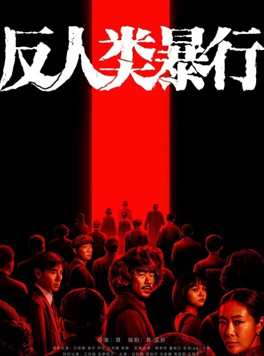 【李恩汐】私拍~口交打炮全自动你的女神有钱人的母狗 - 中文阿薇海报