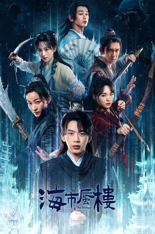 小祁探花约了个风骚小御姐 - 中文阿薇海报