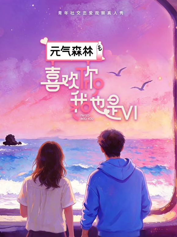晚会完毕人妻与多年不见的同学开房约炮 - 中文阿薇海报
