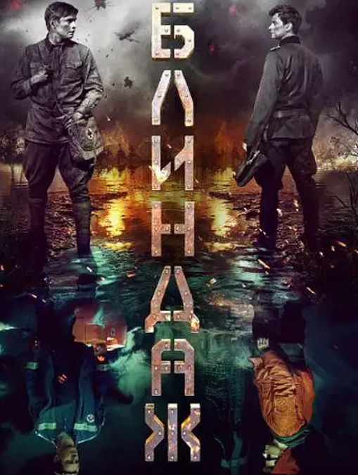 手机.丢失猎艳.孕妇视频.遭曝光 - 中文阿薇海报