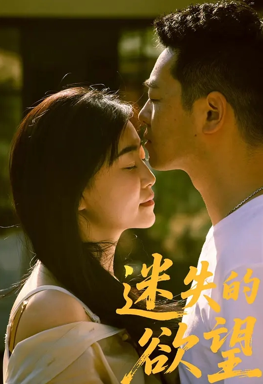 今天玩出了新花样外围女神 - 中文阿薇海报