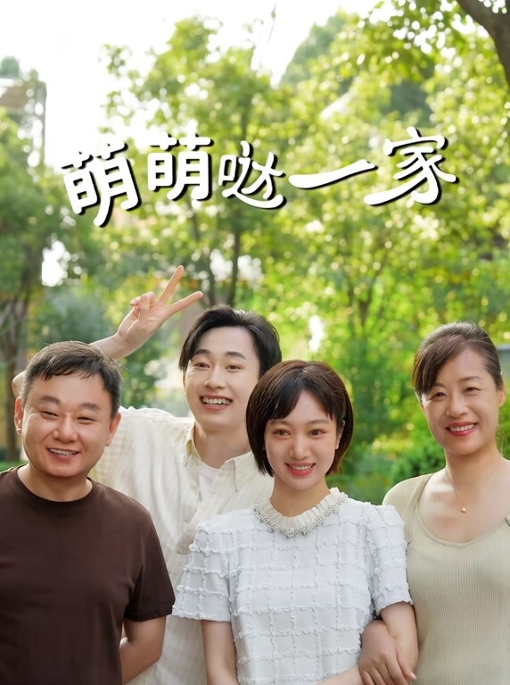 忘情分手炮前女友结婚前忘情做爱分手炮 - 中文阿薇海报