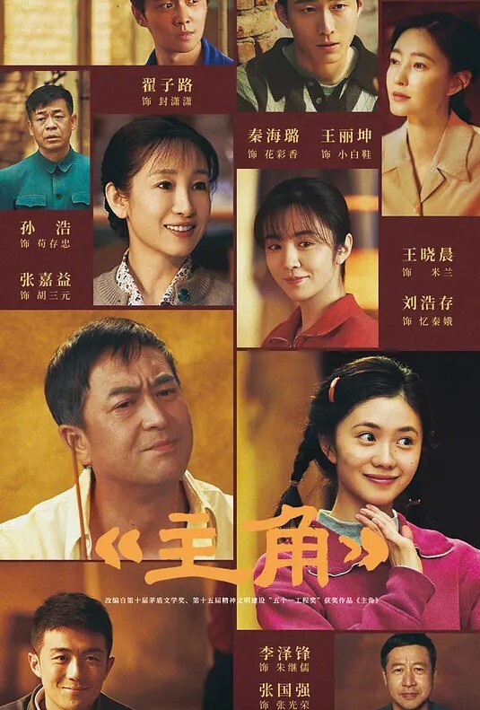 性感美女回忆录-尾行迷奸被中出 - 中文阿薇海报