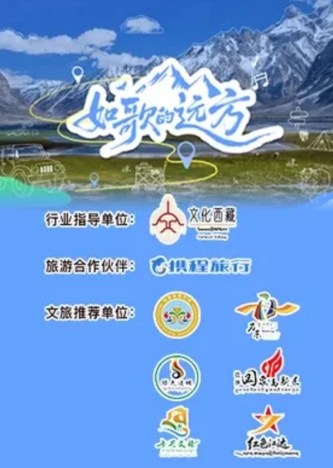 吸精少女京鱼儿3 - 中文阿薇海报