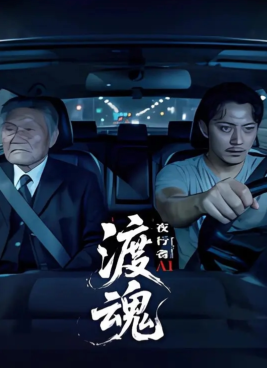 【茜茜】TM0018 甜点师尬上哈棒师 - 中文阿薇海报