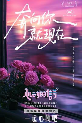 麻豆爱v - 中文阿薇海报