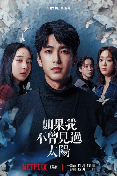 抖音483W粉精神小妹女网红【顾茜茜】自爆15岁被判刑，竟然是因为聚众打架斗殴！还自爆一天收入30W，或许是因为太高调，顾茜茜的账号很快被封号了！ - 中文阿薇海报