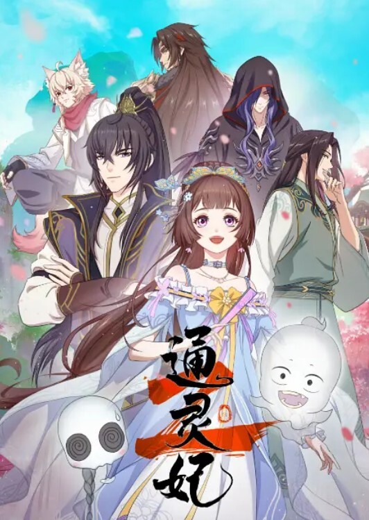 极品尤物女神姐妹花双女舌吻调情 - 中文阿薇海报
