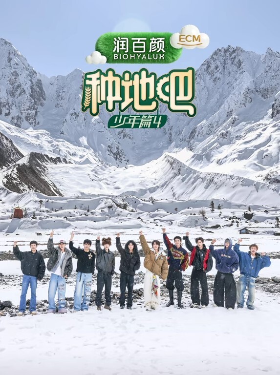 津鸸鹋紧紧地拉紧并引导动画中文字幕 - 中文阿薇海报