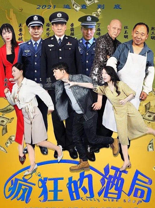国产自拍老外来中国找极品美女啪啪 - 中文阿薇海报