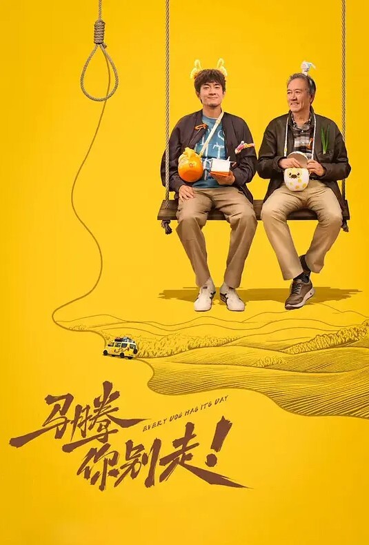 泄密流出华东师范大学大三清纯学姐竟是被金主包养的淫荡母狗敏感型极品肥臀爸爸艹我大鸡巴快艹呻吟声堪称一流 - 中文阿薇海报