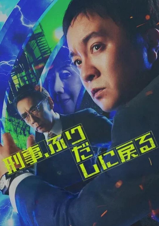 薄纱加T裤，朦朦胧胧才最美 - 中文阿薇海报